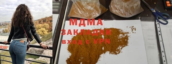 прущая мука Бугульма