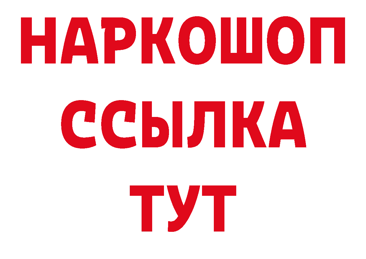 ГЕРОИН хмурый как зайти площадка гидра Уржум